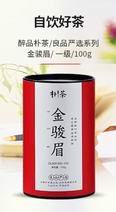 中国茶业网-茶叶销售、茶叶展会、茶叶厂家