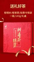 中国茶业网-茶叶销售、茶叶展会、茶叶厂家