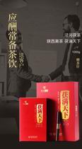 中国茶业网-茶叶销售、茶叶展会、茶叶厂家