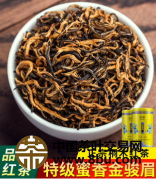 2019春茶金骏眉茶叶特级正宗桐木关红茶蜜香金骏眉武夷山红茶500g