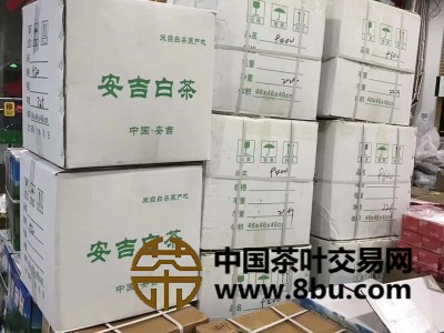 安吉白茶价格安吉白茶功效图2