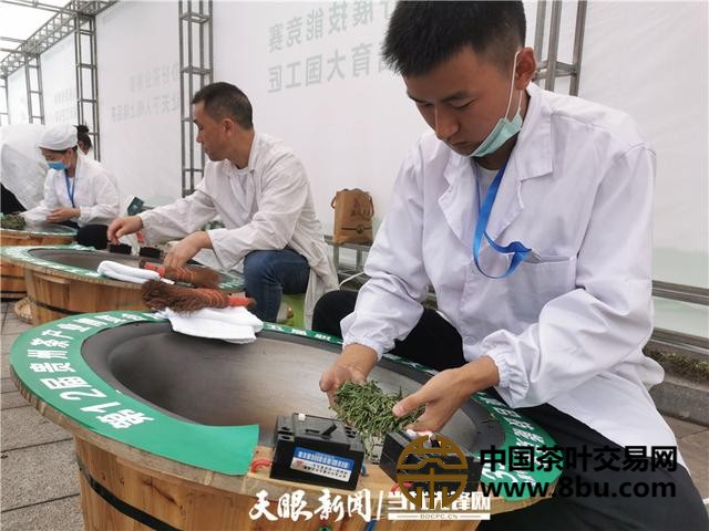 贵州茶博会