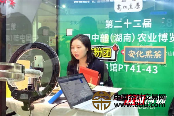 第二十二届中国中部(湖南)农业博览会