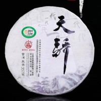 武汉茶叶白酒食品包装盒彩盒定做镭射二维码不干胶溯源标签印刷