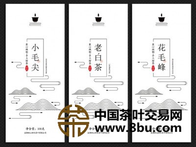 武汉茶叶白酒食品包装盒彩盒定做镭射二维码不干胶溯源标签印刷图2