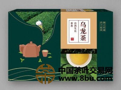 武汉茶叶白酒食品包装盒彩盒定做镭射二维码不干胶溯源标签印刷图3