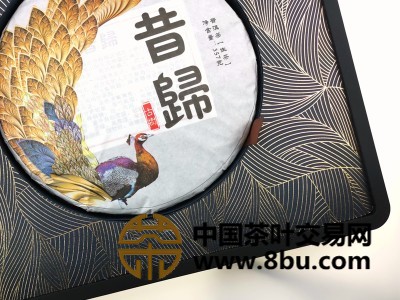 高档普洱茶包装盒图3