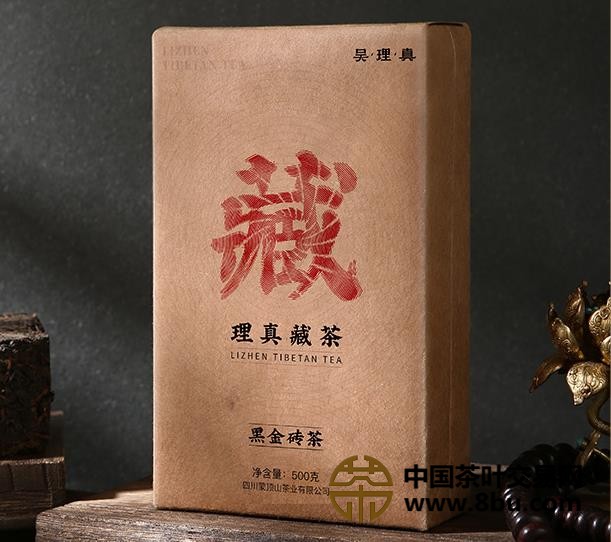 黑茶藏茶四川茶叶蒙顶山茶藏茶