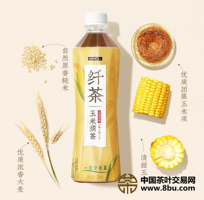 无糖饮料杭白菊玉米须茶