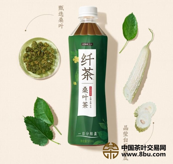 桑叶茶 无糖饮料500mL*15瓶