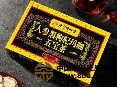 北京同仁堂人参五宝茶图2