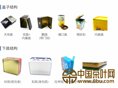 商务办公半导体智能独立包装推荐礼品饼干茶小正方形开窗铁盒图2