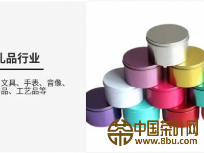 商务办公半导体智能独立包装推荐礼品饼干茶小正方形开窗铁盒图3