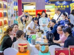 2025北京国际茶业展 茶叶消费结构升级