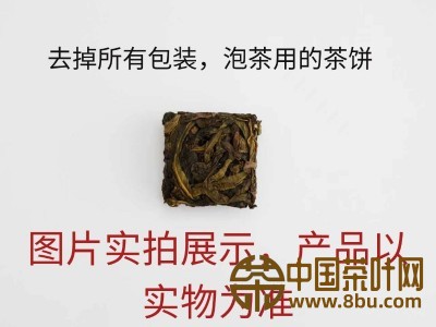 漳平水仙茶四方块茶饼图3
